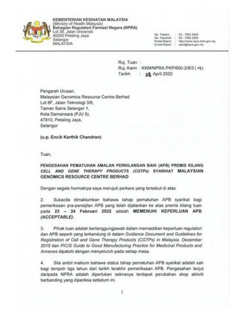 Current Good Manufacturing Practice (cGMP) from NPRA